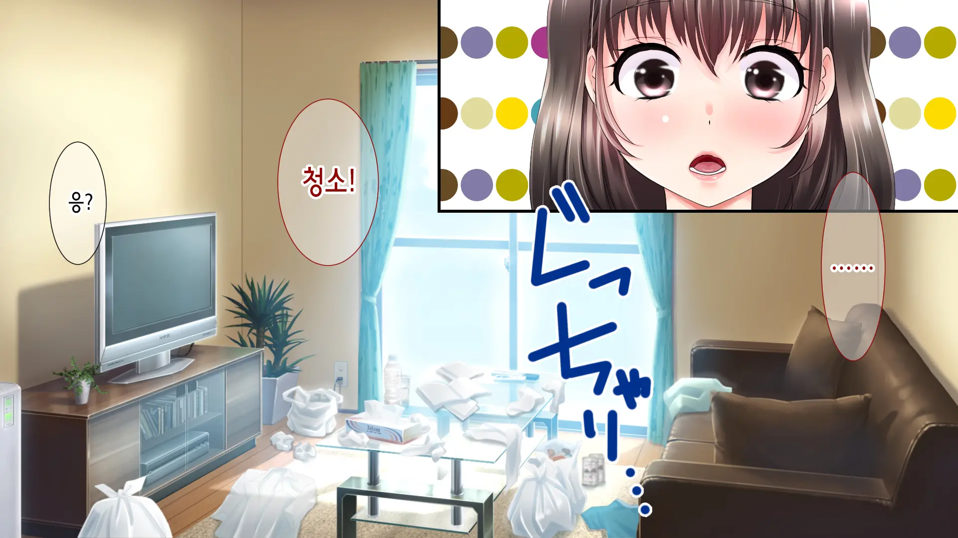 Ane No Wasuregatami No Mei O Ore Wa Okashita ~Zenpen~ | 누나가 죽고 남긴 조카를 나는 범했다 ~전편~